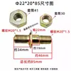 Tornillo de Rueda Delantera y Trasera para Montacargas Heli Hangcha 3T5T7T10T Tapa de Perno de Cubo de Rueda Doble Longgong Liugong