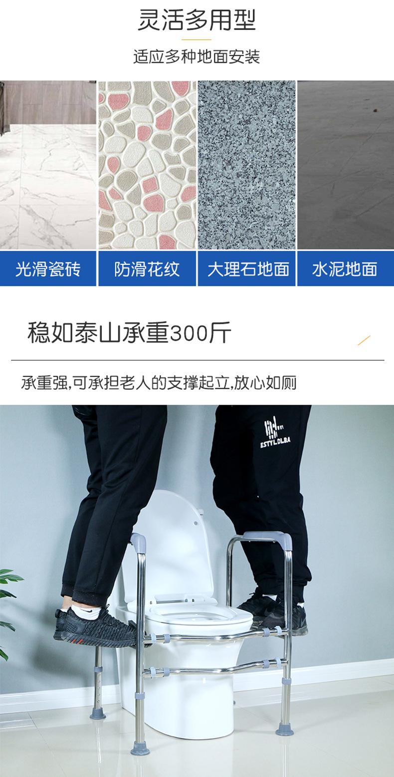 马桶扶手-拷贝_06.jpg