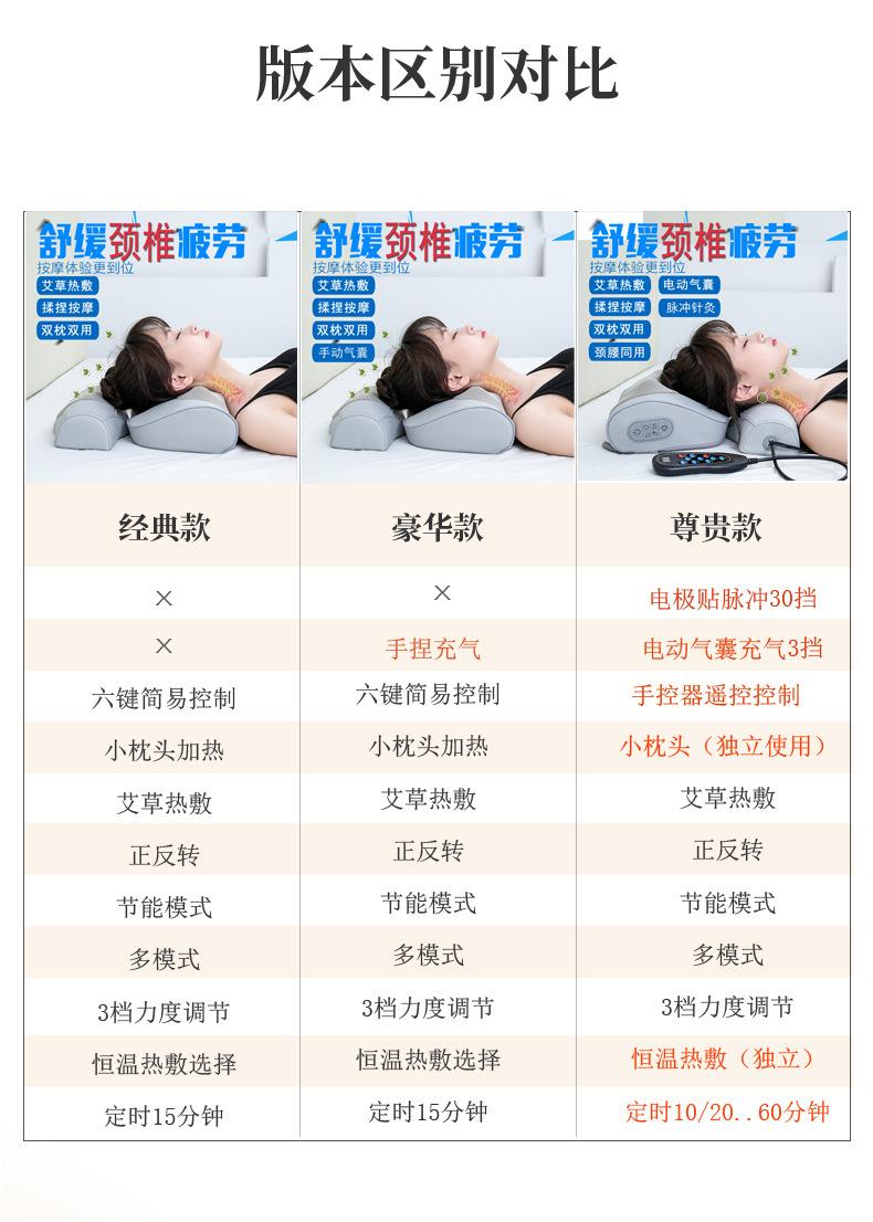 按摩枕_00.jpg