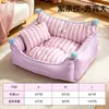 Cama para gato estilo princesa con estampado completo, cojín para mascotas desmontable y lavable, cama para perro, sofá, cama para gato, cama para perro, adecuada para todas las estaciones