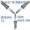 Bujía Sp-412 Agfs 24N (en stock) para Ford