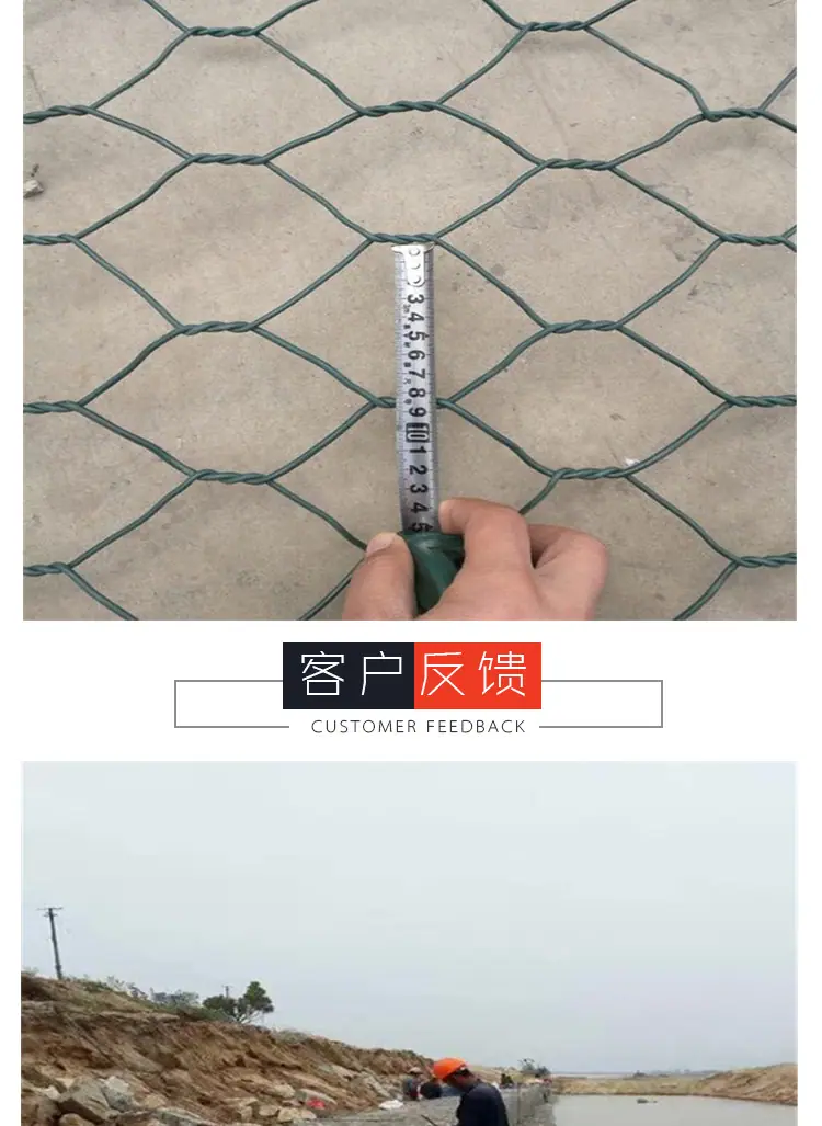 石笼网箱_08.jpg
