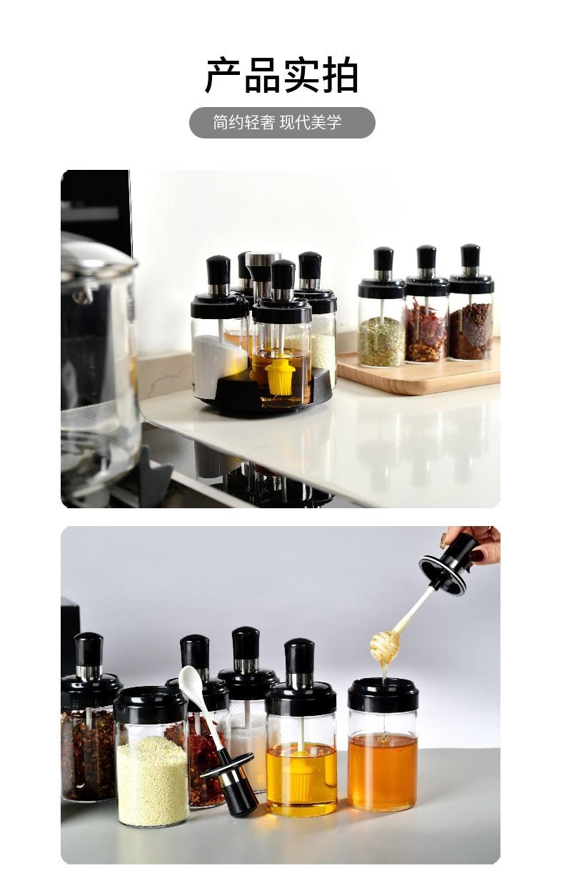 勺盖一体 调味罐 (13).jpg