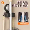 Clip para Mopa con Ventosa Montado en Pared Sin Taladro Fuerte Capacidad de Carga Hogareño Almacenamiento de Escobas para Baño Colgador de Mopa