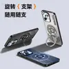 Funda para Teléfono Móvil Opporeno13 Nueva Pro Aleación de Aluminio Metal Soporte de Disipación de Calor Cubierta Protectora Integral Anticaídas