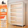 Gabinete multifuncional a prueba de polvo para el hogar, gabinete de almacenamiento multicapa integrado para montaje en pared, gabinete de almacenamiento para horno de microondas, estante de cocina