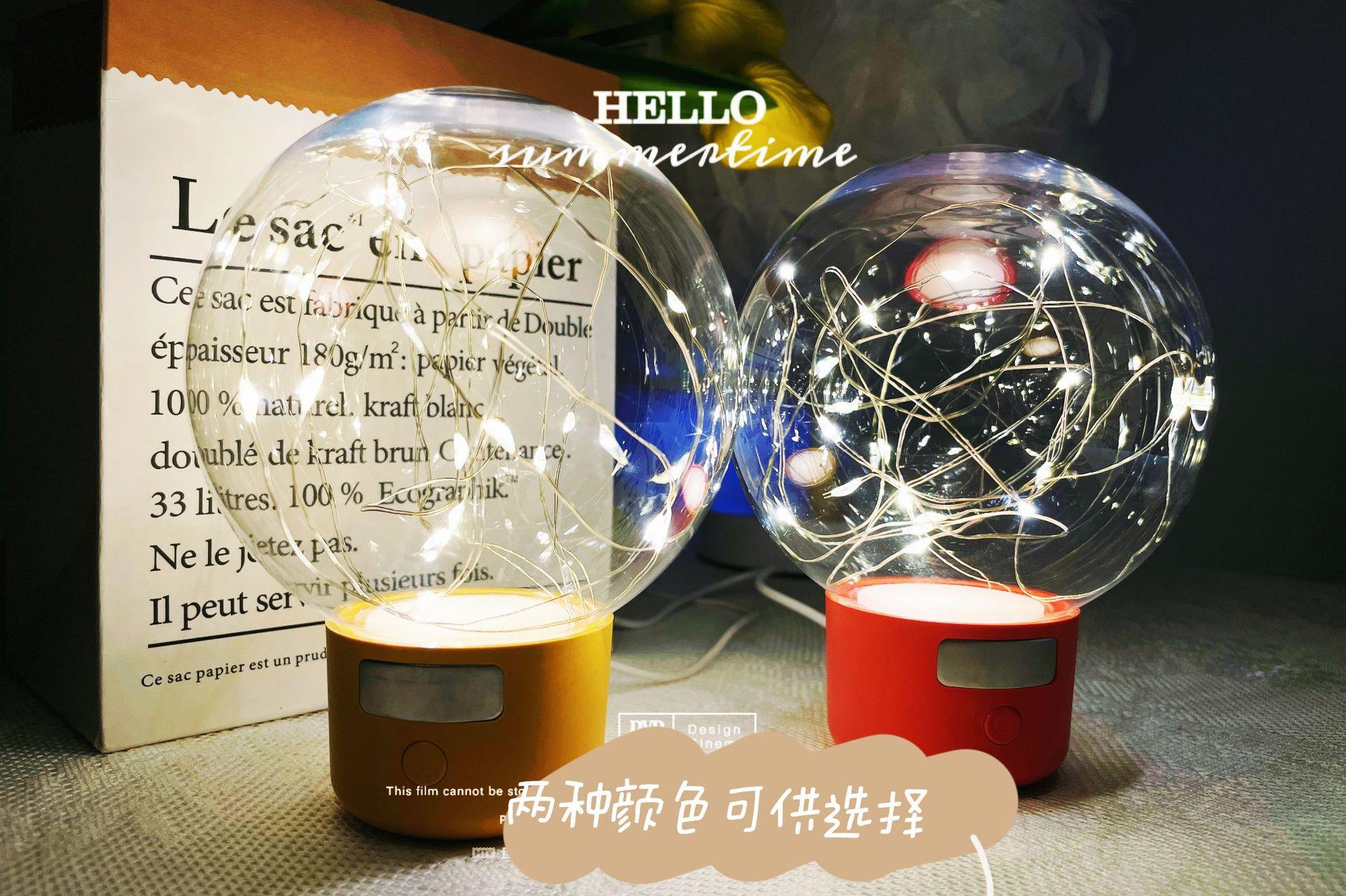 星空灯插电小夜灯礼品批发定制