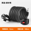 Nuevo candado para bicicleta montaña carretera coche antirrobo cable grueso candado de llave para coche eléctrico equipo de ciclismo