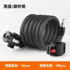 Nuevo candado para bicicleta montaña carretera coche antirrobo cable grueso candado de llave para coche eléctrico equipo de ciclismo