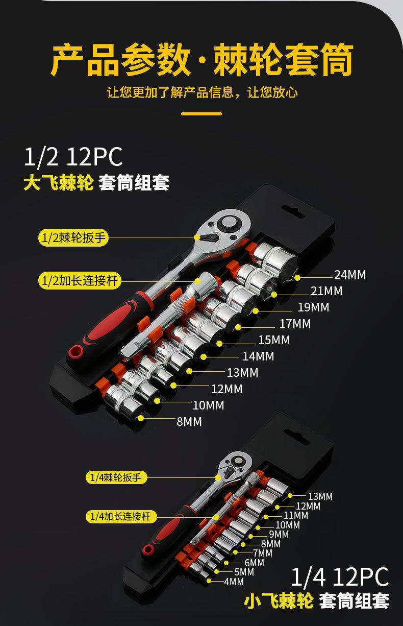 扳手详情页_08.jpg