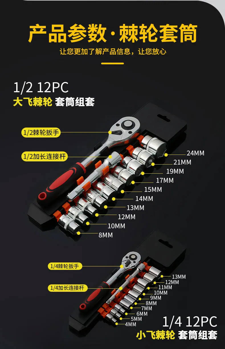 扳手详情页_08.jpg