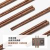 Palillos de Madera de Ala de Pollo para Uso en Casa, Madera Maciza de Gama Alta, Antideslizantes, a Prueba de Moho, Resistentes a Altas Temperaturas, Palillos de Madera Premium para Uso en Casa