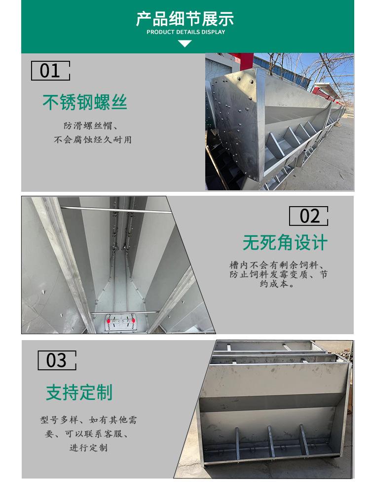 猪食槽详情页3_11.jpg