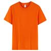 Playera de Manga Corta de Algodón Puro para Hombre Cuello Redondo Uniforme de Clase Camiseta de Marca Trendy Color Puro Publicidad Camiseta Cultural Ropa de Trabajo Logo Personalizado