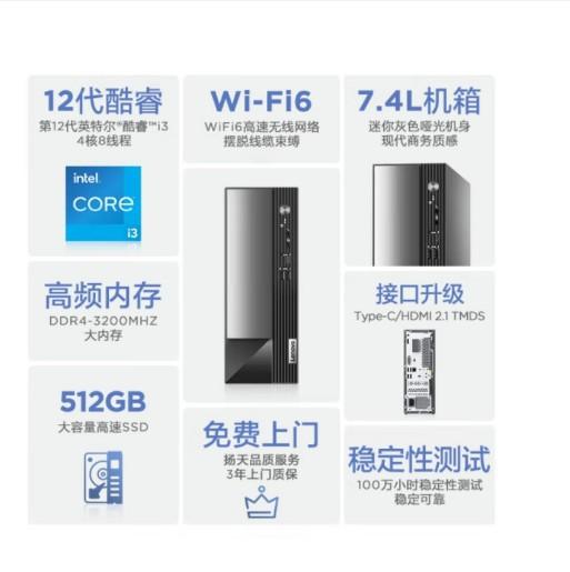 扬天4