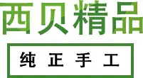 西贝雕刻 只做手工精品雕塑