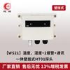 Transmisor de temperatura y humedad integrado Hongrun Almacenamiento industrial Punto de rocío Humedad Sensor de temperatura Control Alarma Comunicación