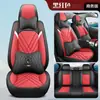 Cojín de Asiento de Lujo Ligero y de Gama Alta Todo Incluido para Todas las Estaciones Cojín de Asiento de Coche Totalmente Envolvente 3D Cojín de Asiento de Coche de Espuma con Memoria Cojín de Asiento de Coche de Cuero Completo