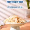 Chips de Coco Tiras Piezas Paquete Pequeño Coco Tostado Instantáneo Esquina Seca Comida Especial de Hainan Snack Snack Snack