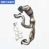 Aplicable transfronterizo a Subaru 2.5L 2006-2010 convertidor catalítico de tres vías tubo de escape purificador de gases de escape