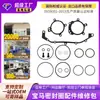 Adequado para Kit de Reparo de Vedação O-Ring BMW E36 E39 E46 E53 11361433513