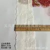 Algodón de punto de fábrica encaje de algodón bordado calado de agujeros encaje hueco código de barras dobladillo de ropa para niños accesorios de ropa