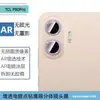 Adecuado para protector de pantalla de vidrio templado mate anti-miradas de pantalla completa Ultra HD para TCL P80, y P80 Pro con protector de lente de cámara ojo de águila con incrustaciones de diamantes
