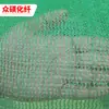 Cubierta de Red a Prueba de Polvo Personalizada, Red para Cubrir Tierra en Obra, Red a Prueba de Polvo, Verde de 5 Puntos, 6 Puntos, 8 Puntos Red para Cubrir Tierra, Personalizada