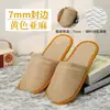 Pantuflas Desechables de Hotel, Engrosadas, Antideslizantes, Transpirables, Adecuadas para Uso en Casa, Salones de Belleza y Casas de Huéspedes; Suministros Hoteleros al por Mayor