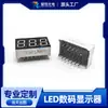Pantalla Digital LED de Tira para Coche de 0.36 pulgadas, Pantalla de Temperatura de Alto Brillo, Pantalla Digital Azul de Cátodo Común, Procesamiento de Pantalla a Color de Control de Temperatura