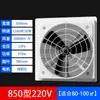 Ventilador de presión negativa Sistema de aire fresco Ventilador industrial de extracción Ventilador axial Ventilador de conducto Ventilador de conducto FRP