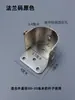 Suportes de Extremidade para Varão de Cortina, Suportes de Flange para Varão Romano, Base de Montagem Lateral, Suportes de Fixação na Parede, Acessórios para Varão de Cortina de Divisória