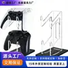 Suporte de Exibição de Controle de Jogo em Acrílico Cabide de Mesa Sem Fio para Fones de Ouvido PS5 Modelo Universal Suporte de Armazenamento Rack de Exibição