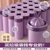 Nueva Bolsa de Papel Grueso Morada para Cocina del Hogar Dormitorio Portátil con Cordón a Prueba de Grasa Bolsa de Basura Desechable Dropshipping