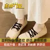 Zapatos de Salón Mary Jane Únicos para Mujer 2026 Nuevo Estilo de Verano Muy Atractivos Versátiles Slip-on Zapatos de Entrenamiento Alemanes para Mujer