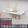 Suporte de Armazenamento para Projetor de Parede Prateleira de Parede ao Lado da Cama Suporte para Tomada de Parede Conjunto Montado na Parede Suporte para Roteador WiFi