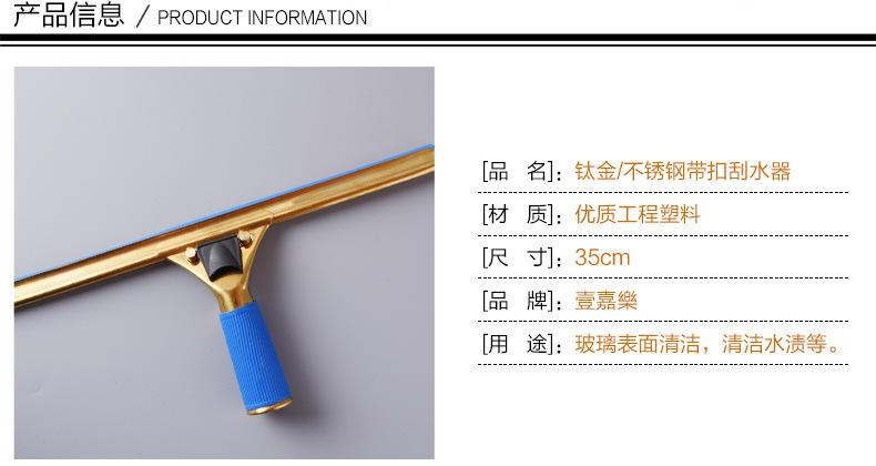 高档款刮水器详情切图_02