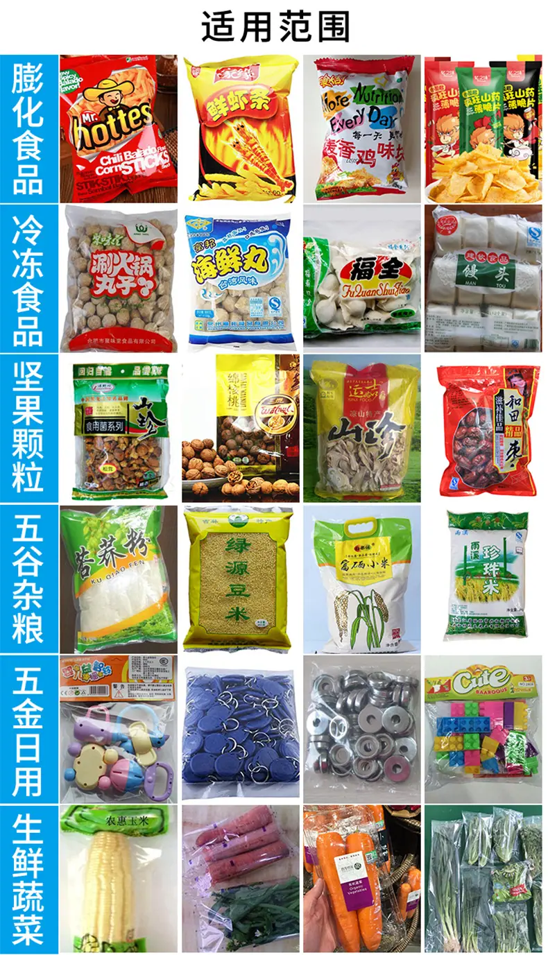 详情页_05.jpg