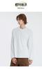 Suéter de Cuello Redondo de Manga Larga Nuevo Top Holgado Combinable Europeo y Americano Otoño Color Sólido Marca de Moda Transfronteriza Camiseta Base para Hombre y Mujer
