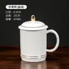 Caneca de Cerâmica para Conferência com Borda Dourada, Caneca de Chá para Escritório de Hotel com Tampa, Caneca de Conferência, Copo de Cerâmica Branca para Uso em Hotel
