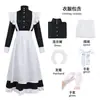 26 Milagro Nikki Mayordomo Cosplay Lindo Vestido Lolita Inglés Atuendo de Sirvienta Disfraz de Cosplay Masculino