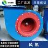 Ventilador centrífugo 4-72 personalizado de punto taller industrial eliminación de polvo soplador grande succión de polvo de caldera ventilador de tiro inducido