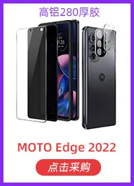 MOTO Edge 2022.jpg