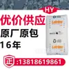 LDPE Petroquímica de Qatar MG70 MG40 MG20 buena fluidez alto brillo piezas de moldeo de pared delgada ldpe