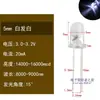 Bombilla de diodo emisor de luz 5v cuenta de lámpara LED pequeña 3/5mm luz indicadora núcleo de placa de enchufe de 3 mm chip azul verde 24vled