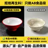 A8 Melamina Dos Colores Tazón para Fideos Especial para Restaurante de Fideos Comercial Luosifen Malatang Tazón Grande Tazón para Fideos de Arroz Tazón para Ramen de Res