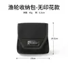 ISE MOUNT Bolsa de Almacenamiento para Carrete de Pesca de Tres Capas, Bolsa Protectora Espesada para Carrete Giratorio, Bolsa de Almacenamiento para Herramientas Anticaídas y Resistente al Desgaste