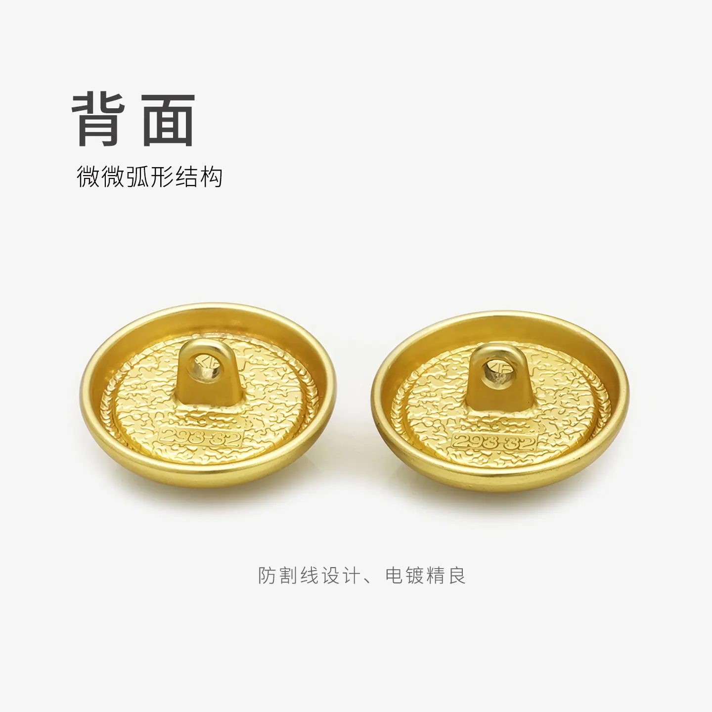 背面、颜色