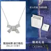 Colar Coração com Laço Feminino Moda de Alto Padrão Luxo Acessível Estrela e Lua de Nicho Corrente para Clavícula Conjunto de Presente para Namorada