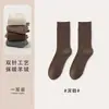 Calcetines de Lana de Doble Aguja para Hombre Zhuji Estilo Otoño e Invierno Color Sólido Casual para Hombre Antiolor Absorbentes de Sudor Negocios Casuales de Media Pantorrilla